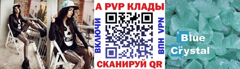 Хочу наркоту Голицыно Амфетамин КОКАИН МЕФ kraken как зайти Конопля