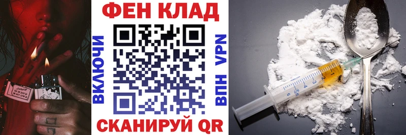 ссылка на мегу ССЫЛКА Голицыно АМФ VHQ закладки