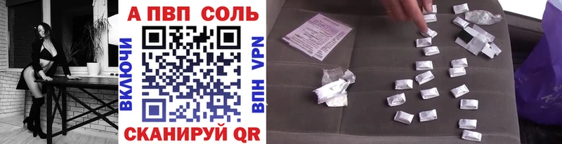 Alfa_PVP СК КРИС  Голицыно 