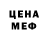 Метадон кристалл Aim Dee