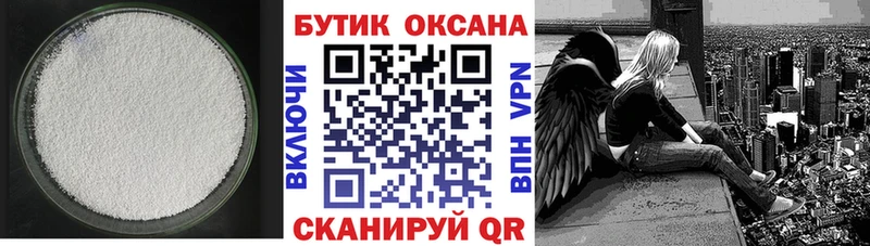 БУТИРАТ оксана где можно купить наркотик Голицыно