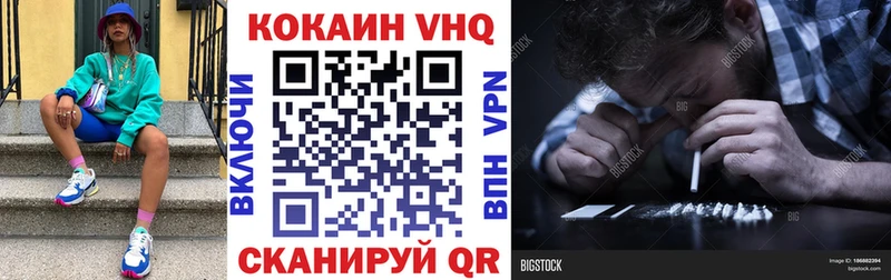 КОКАИН Перу  Голицыно 