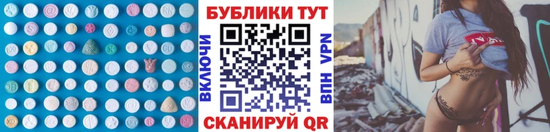 Экстази MDMA Голицыно