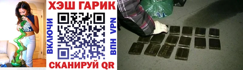ссылка на мегу онион  Голицыно  нарко площадка какой сайт  наркотики  ГАШИШ Premium 