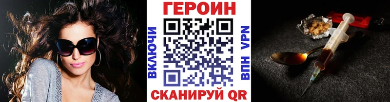 Героин афганец  ссылка на мегу рабочий сайт  Голицыно 