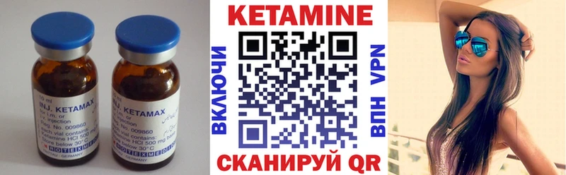 дарнет шоп Голицыно Кетамин ketamine