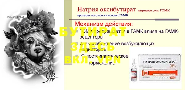 альфа пвп Заволжье