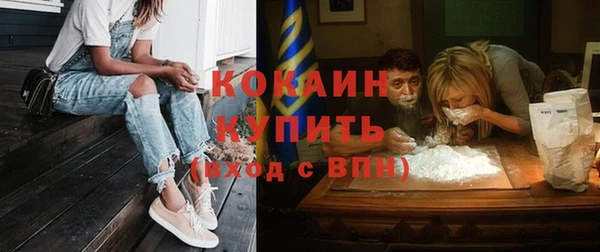 герыч Заводоуковск