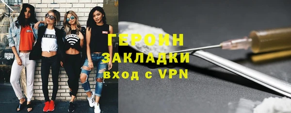 герыч Заводоуковск