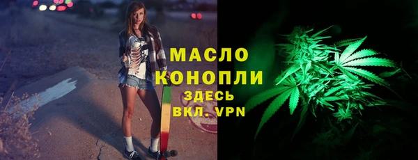 дмт Заволжск