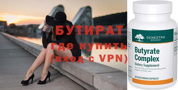 альфа пвп Заволжье