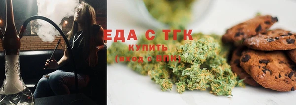 герыч Заводоуковск