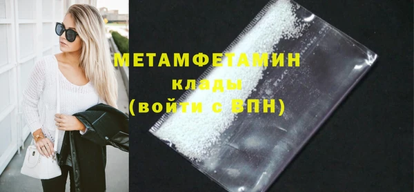 дмт Заволжск