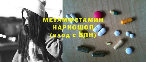альфа пвп Заволжье