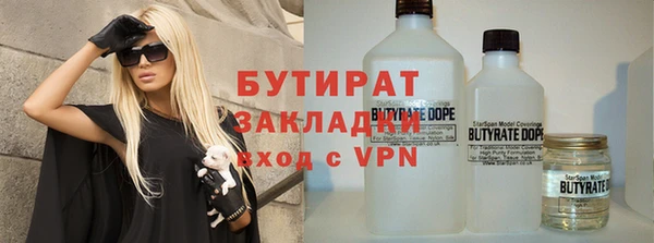 герыч Заводоуковск