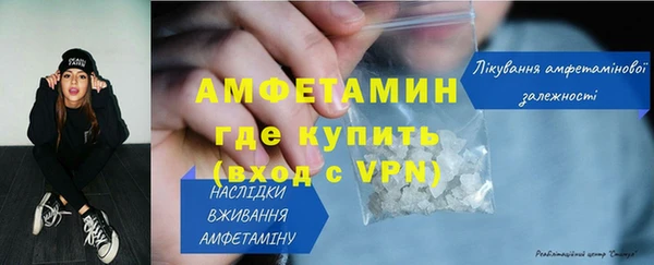 герыч Заводоуковск