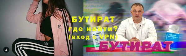 дмт Заволжск