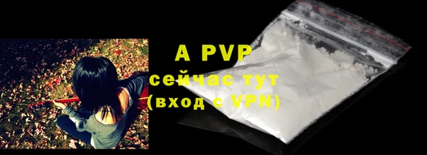 альфа пвп Заволжье