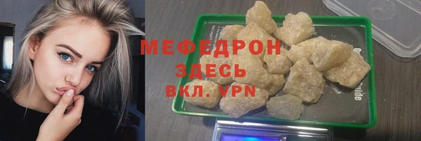 альфа пвп Заволжье