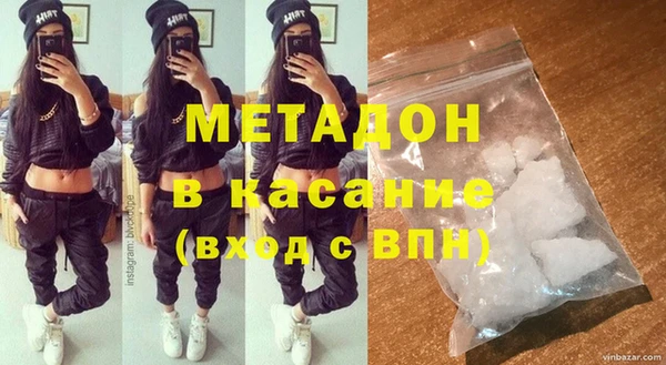герыч Заводоуковск