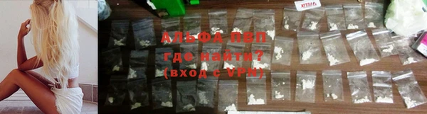 альфа пвп Заволжье