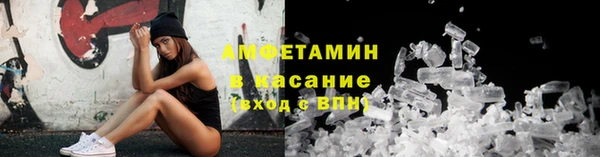 альфа пвп Заволжье