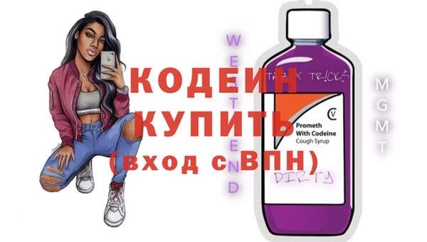 альфа пвп Заволжье