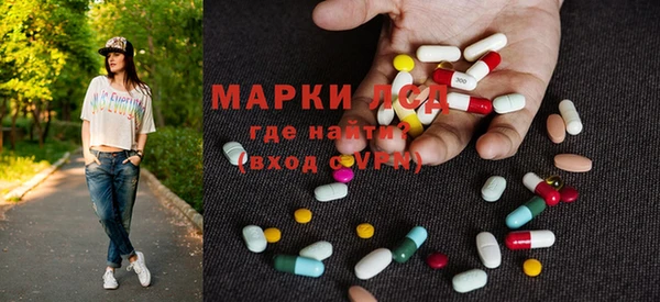 дмт Заволжск