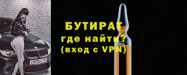 герыч Заводоуковск