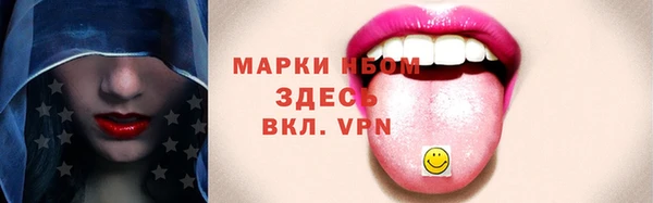 дмт Заволжск