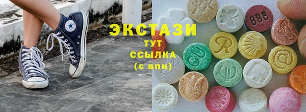 герыч Заводоуковск