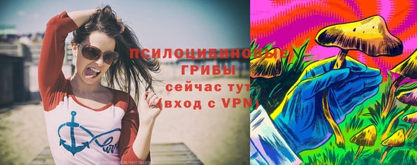 герыч Заводоуковск