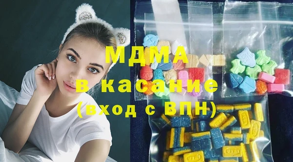 дмт Заволжск