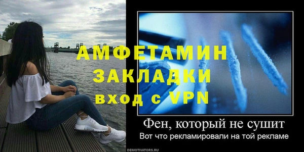 герыч Заводоуковск