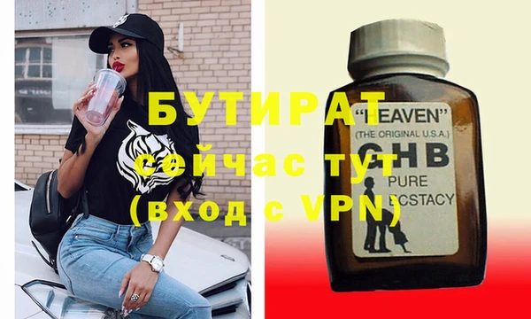 альфа пвп Заволжье