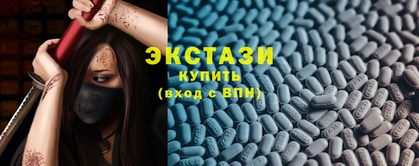 герыч Заводоуковск