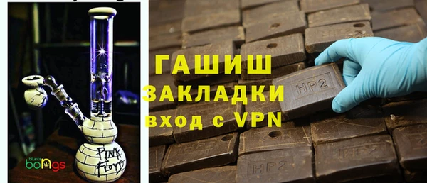 герыч Заводоуковск