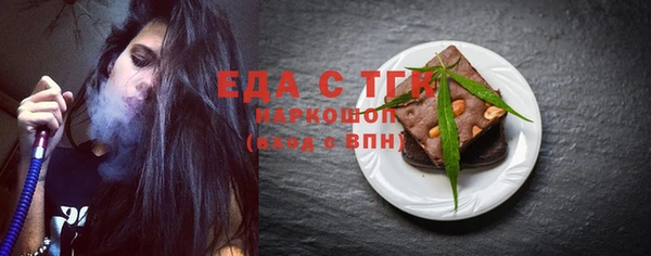 герыч Заводоуковск