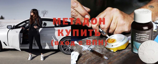 герыч Заводоуковск