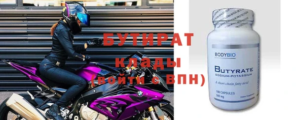 бошки Янаул