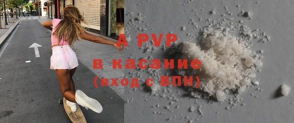 альфа пвп Заволжье