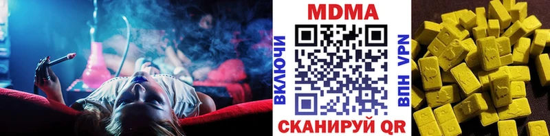 MEGA ТОР купить цена Голицыно МДМА crystal