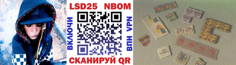 Марки N-bome 1500мкг  Голицыно 