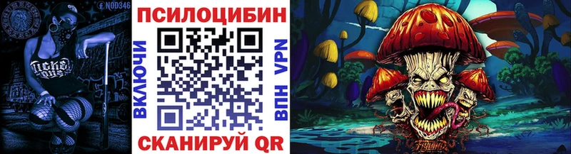 mega онион купить наркоту Голицыно Галлюциногенные грибы мухоморы